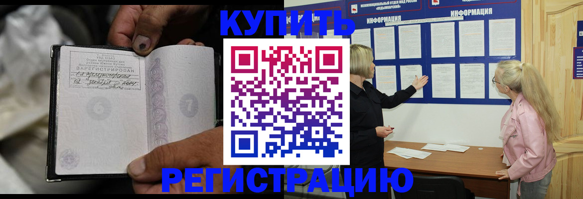 прописка поиск в Свирске