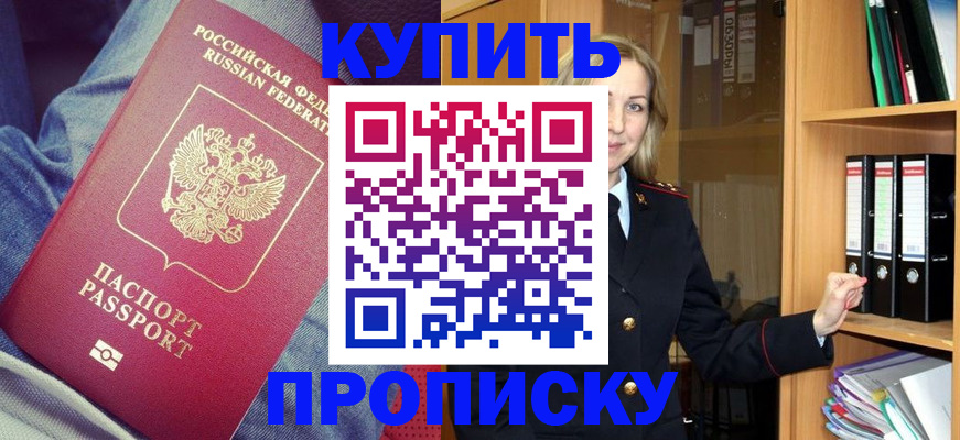 регистрация в Свирске